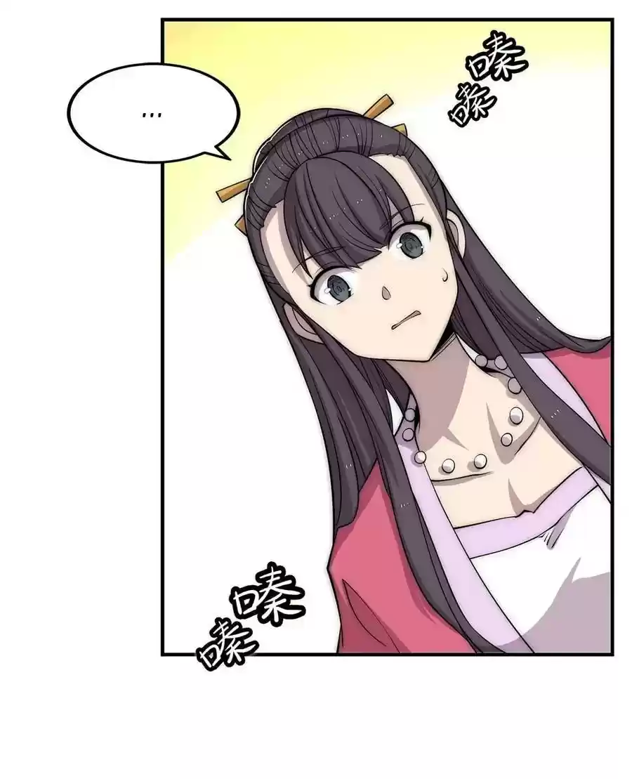 The Master of Martial Arts Retired Life Chapter 90