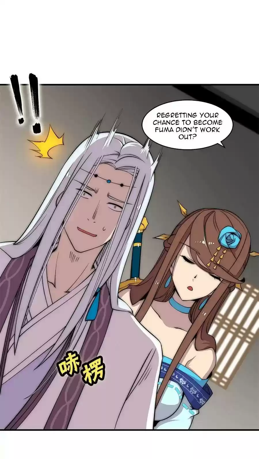 The Master of Martial Arts Retired Life Chapter 90