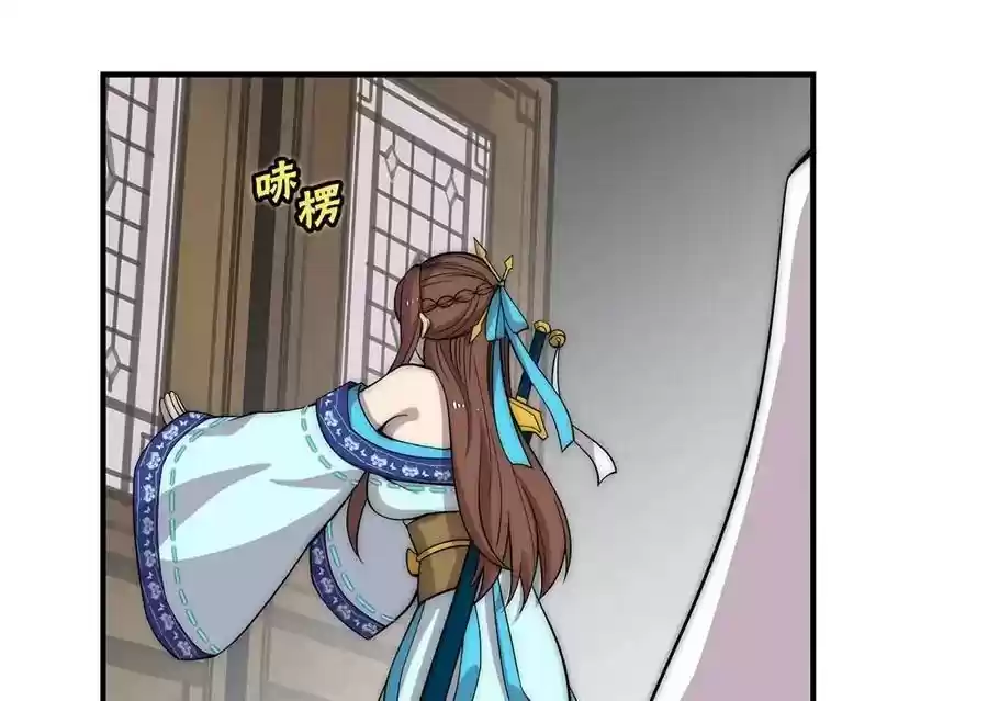 The Master of Martial Arts Retired Life Chapter 90