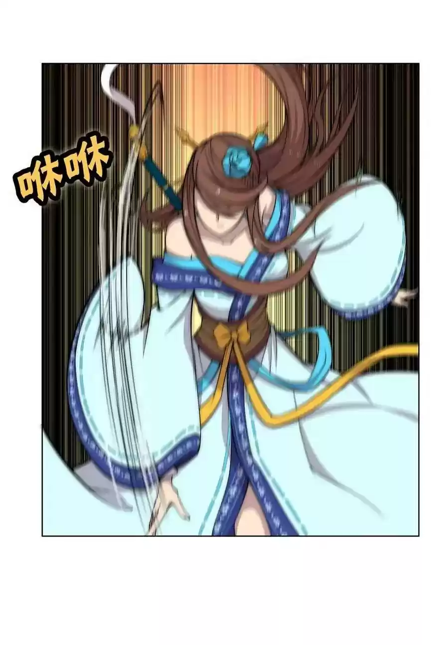 The Master of Martial Arts Retired Life Chapter 90