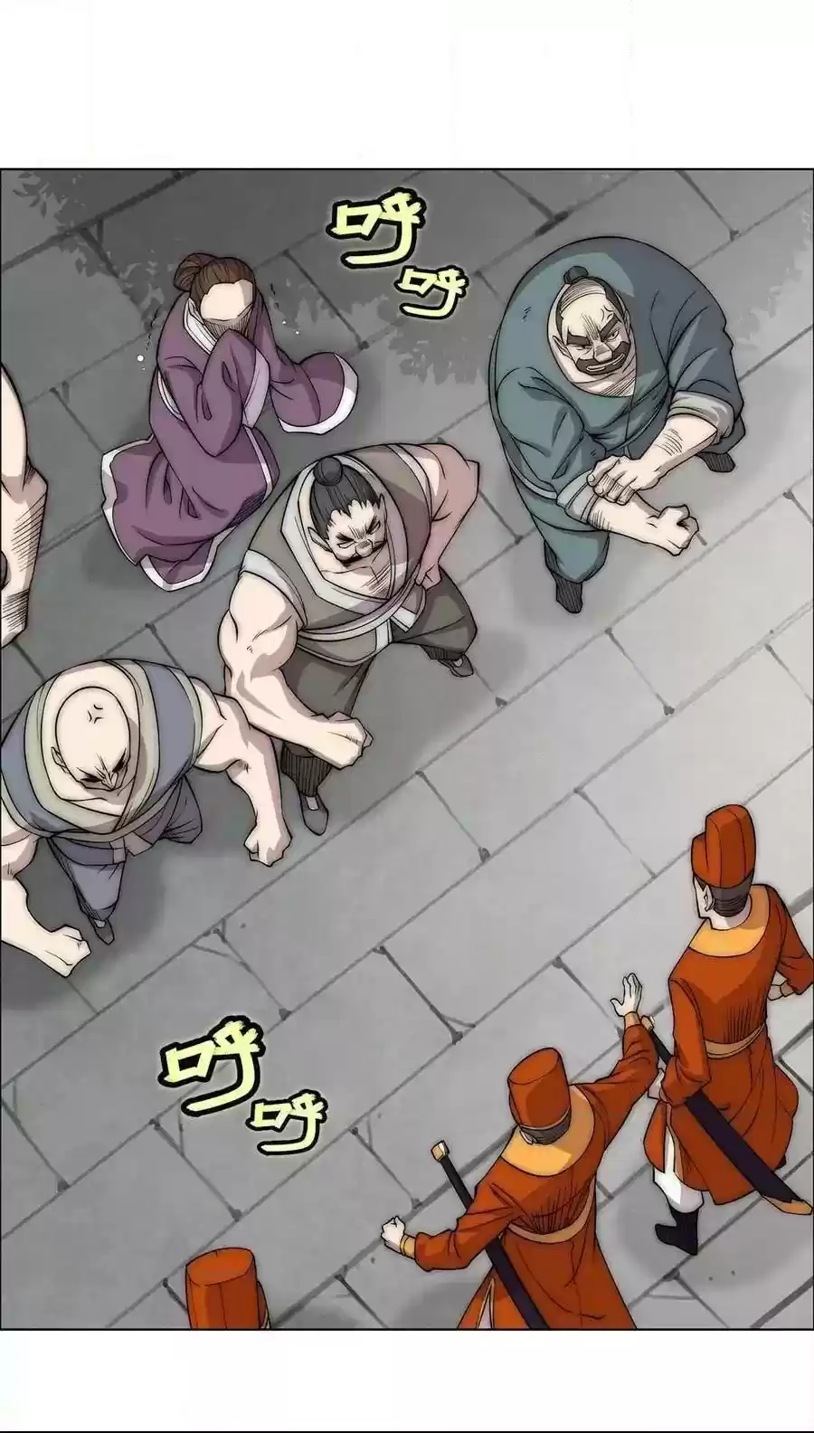 The Master of Martial Arts Retired Life Chapter 90