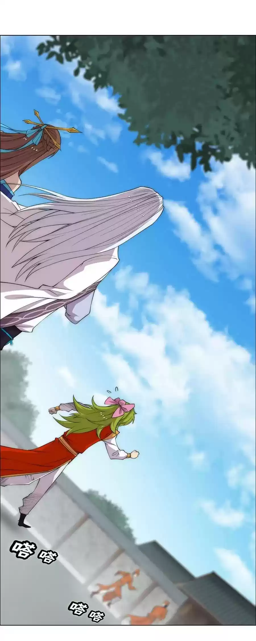 The Master of Martial Arts Retired Life Chapter 90