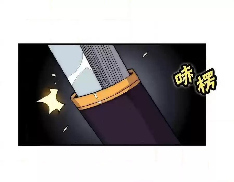 The Master of Martial Arts Retired Life Chapter 91