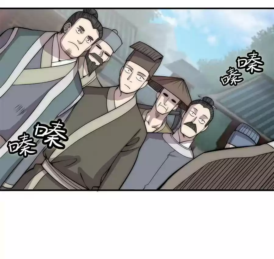 The Master of Martial Arts Retired Life Chapter 91