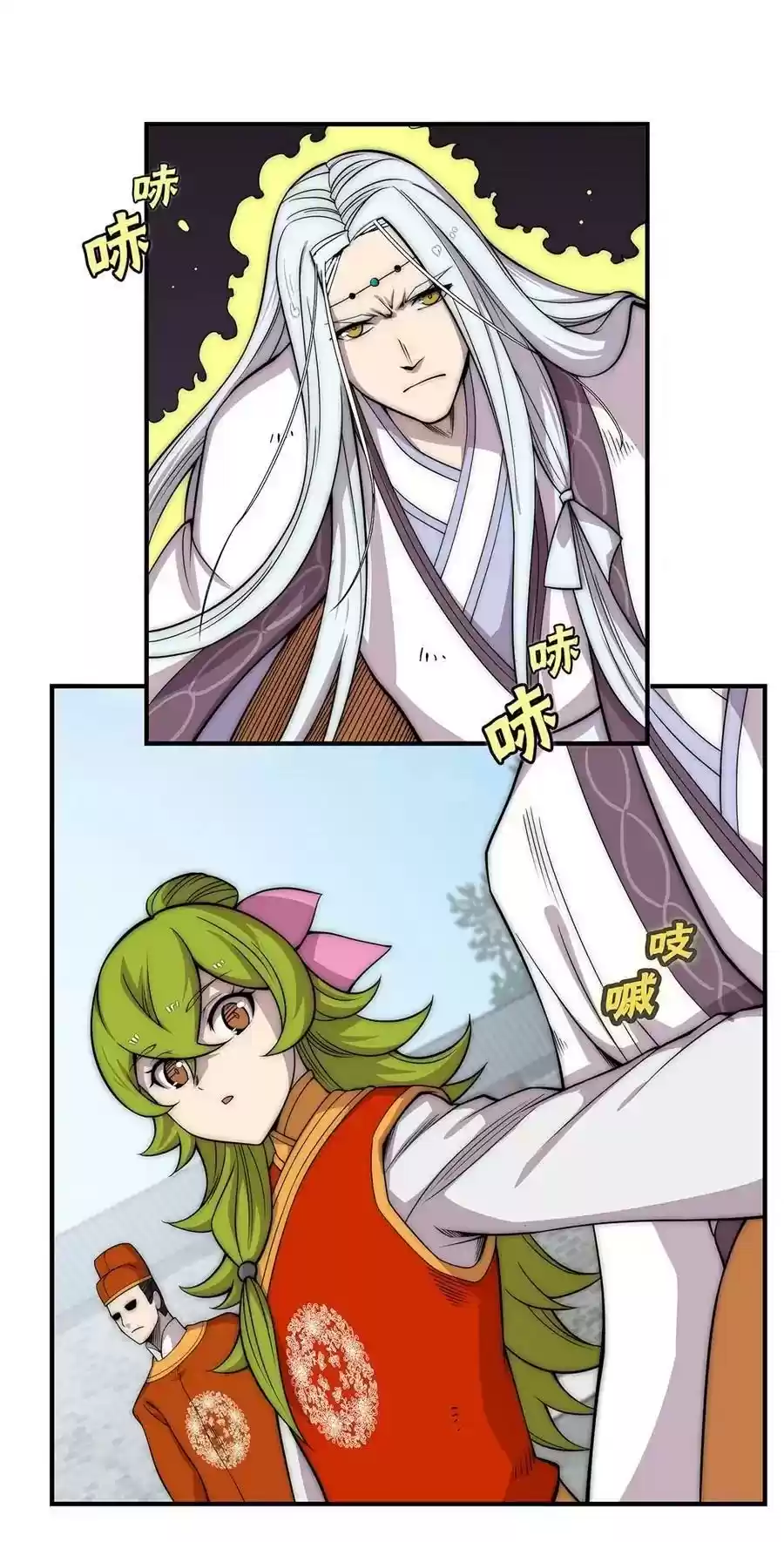 The Master of Martial Arts Retired Life Chapter 91