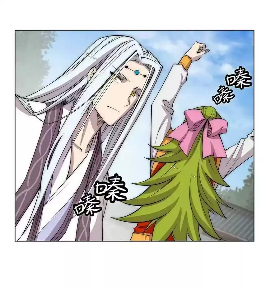 The Master of Martial Arts Retired Life Chapter 91