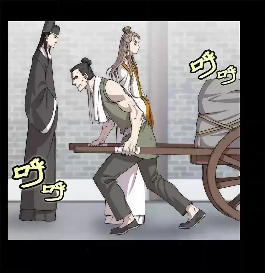 The Master of Martial Arts Retired Life Chapter 91