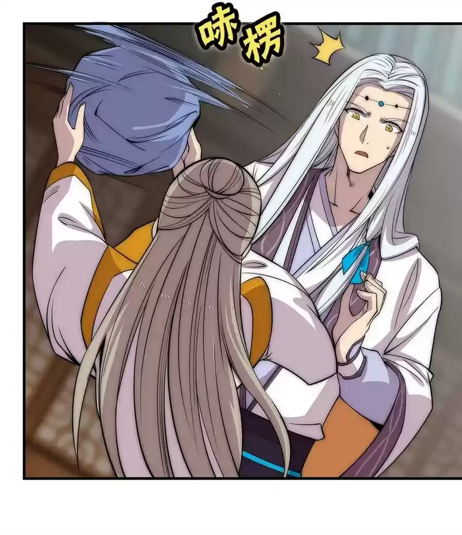 The Master of Martial Arts Retired Life Chapter 92