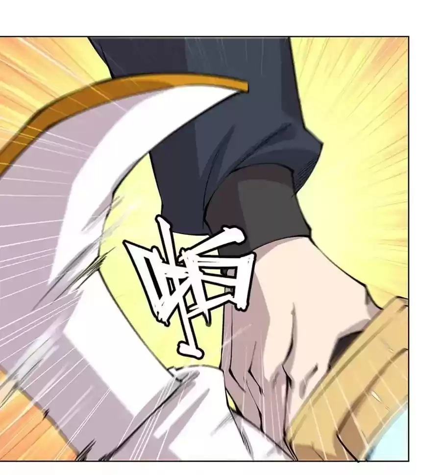 The Master of Martial Arts Retired Life Chapter 92