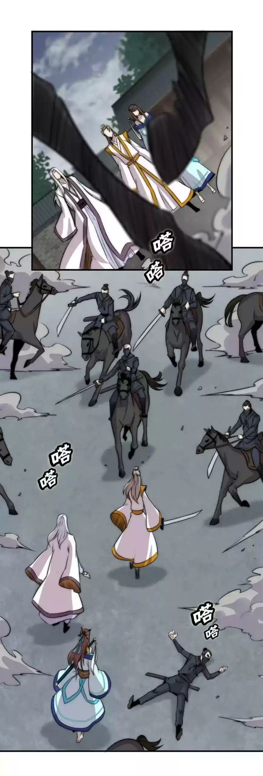 The Master of Martial Arts Retired Life Chapter 93