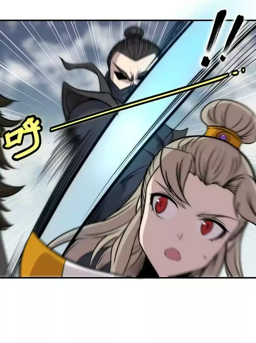 The Master of Martial Arts Retired Life Chapter 93