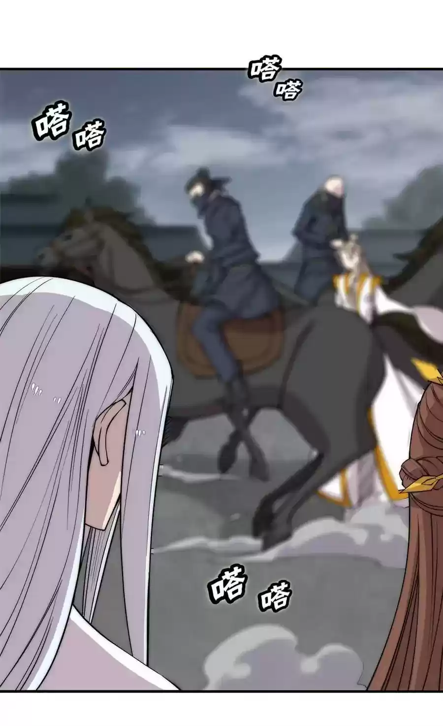 The Master of Martial Arts Retired Life Chapter 93