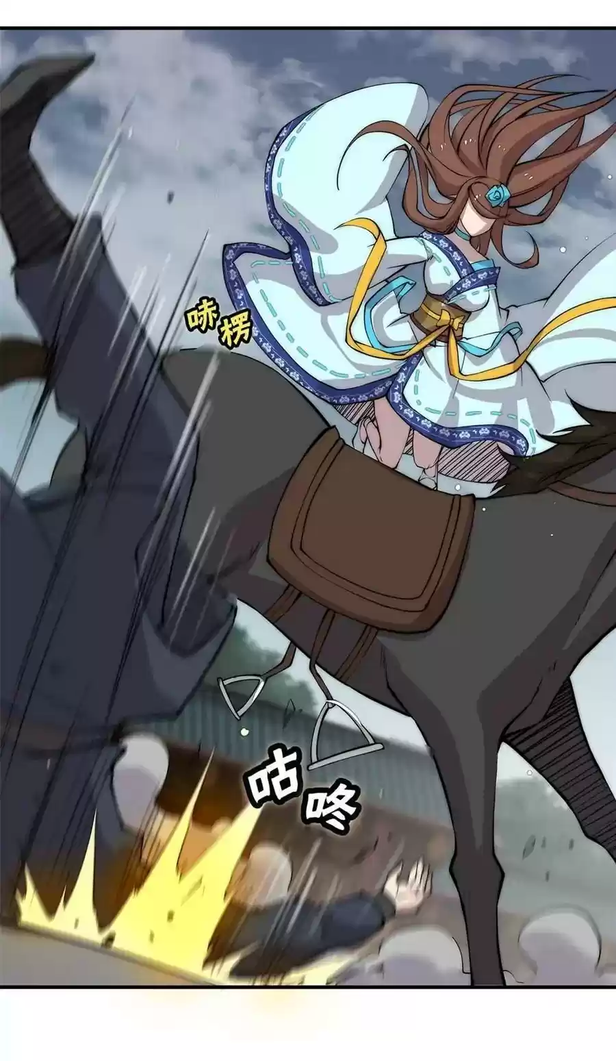 The Master of Martial Arts Retired Life Chapter 93