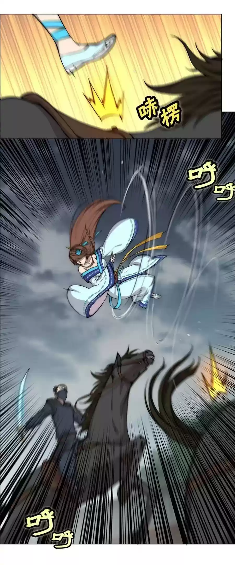 The Master of Martial Arts Retired Life Chapter 93