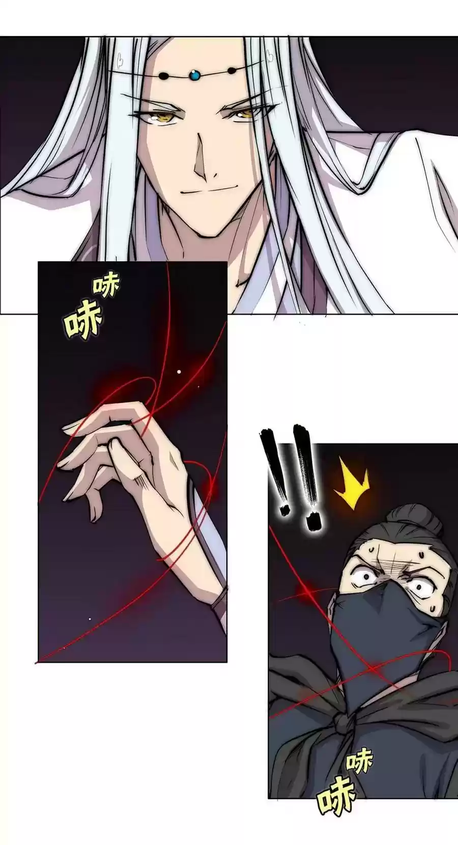 The Master of Martial Arts Retired Life Chapter 93