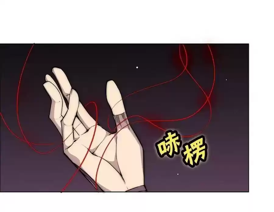 The Master of Martial Arts Retired Life Chapter 93