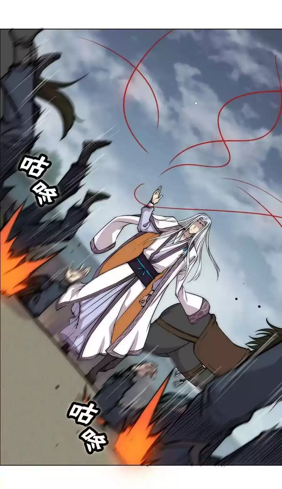 The Master of Martial Arts Retired Life Chapter 93