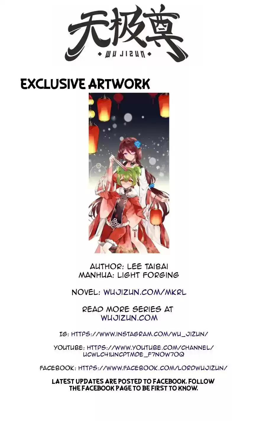 The Master of Martial Arts Retired Life Chapter 93