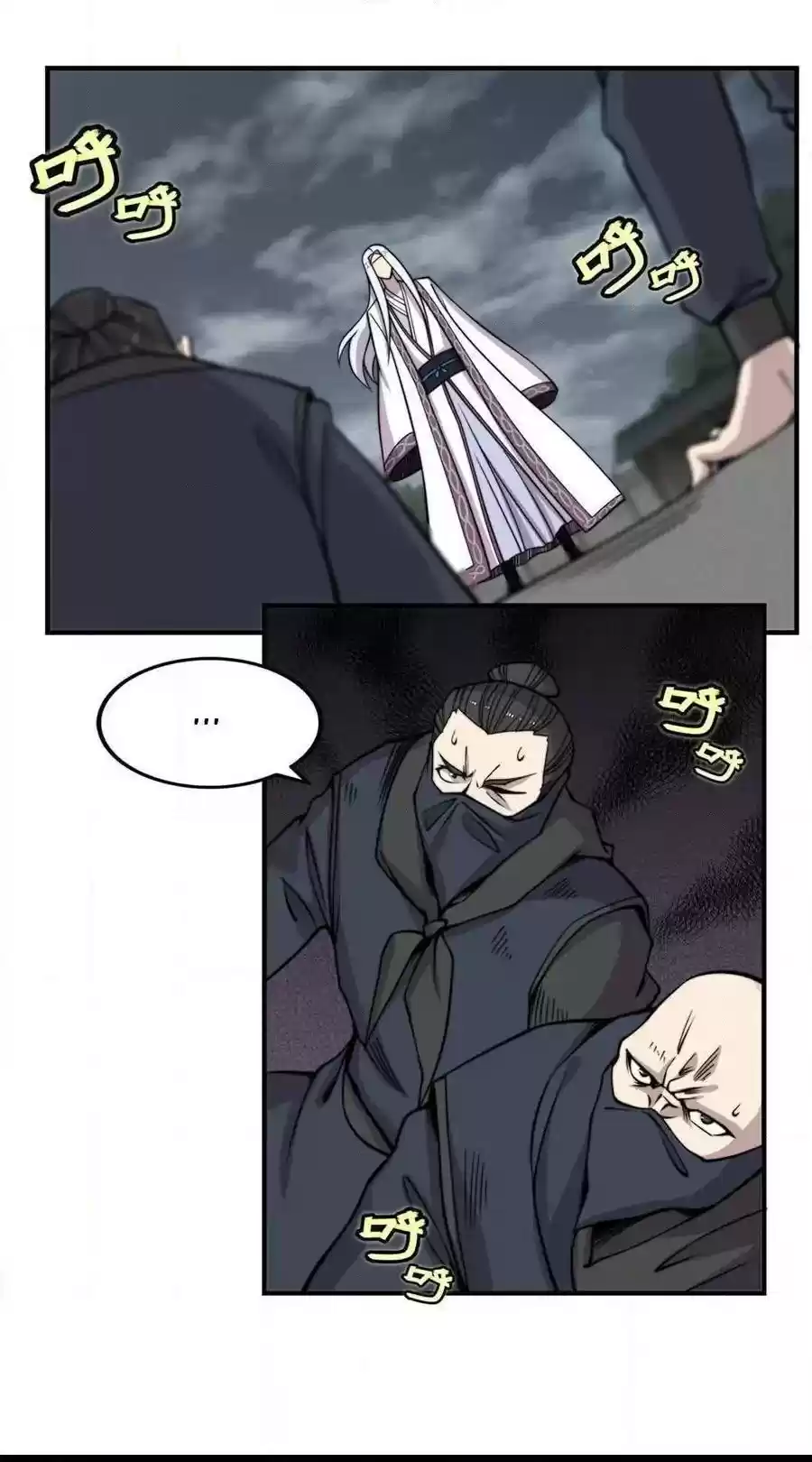 The Master of Martial Arts Retired Life Chapter 94