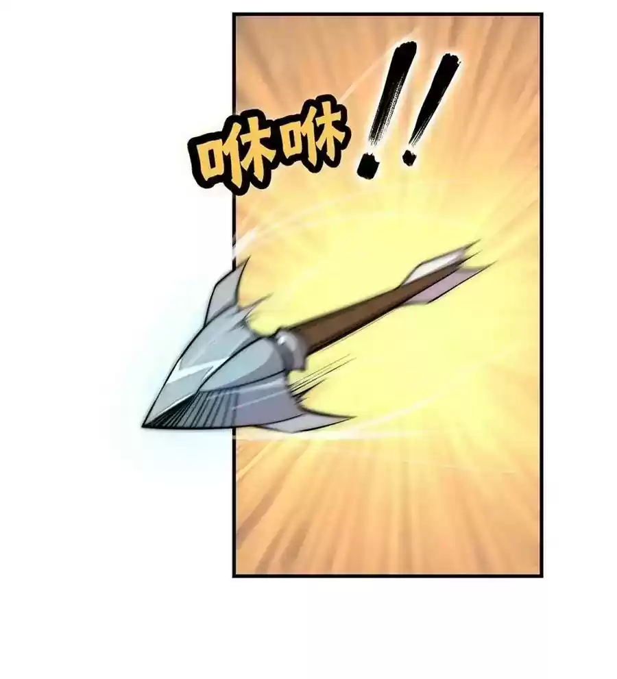 The Master of Martial Arts Retired Life Chapter 94