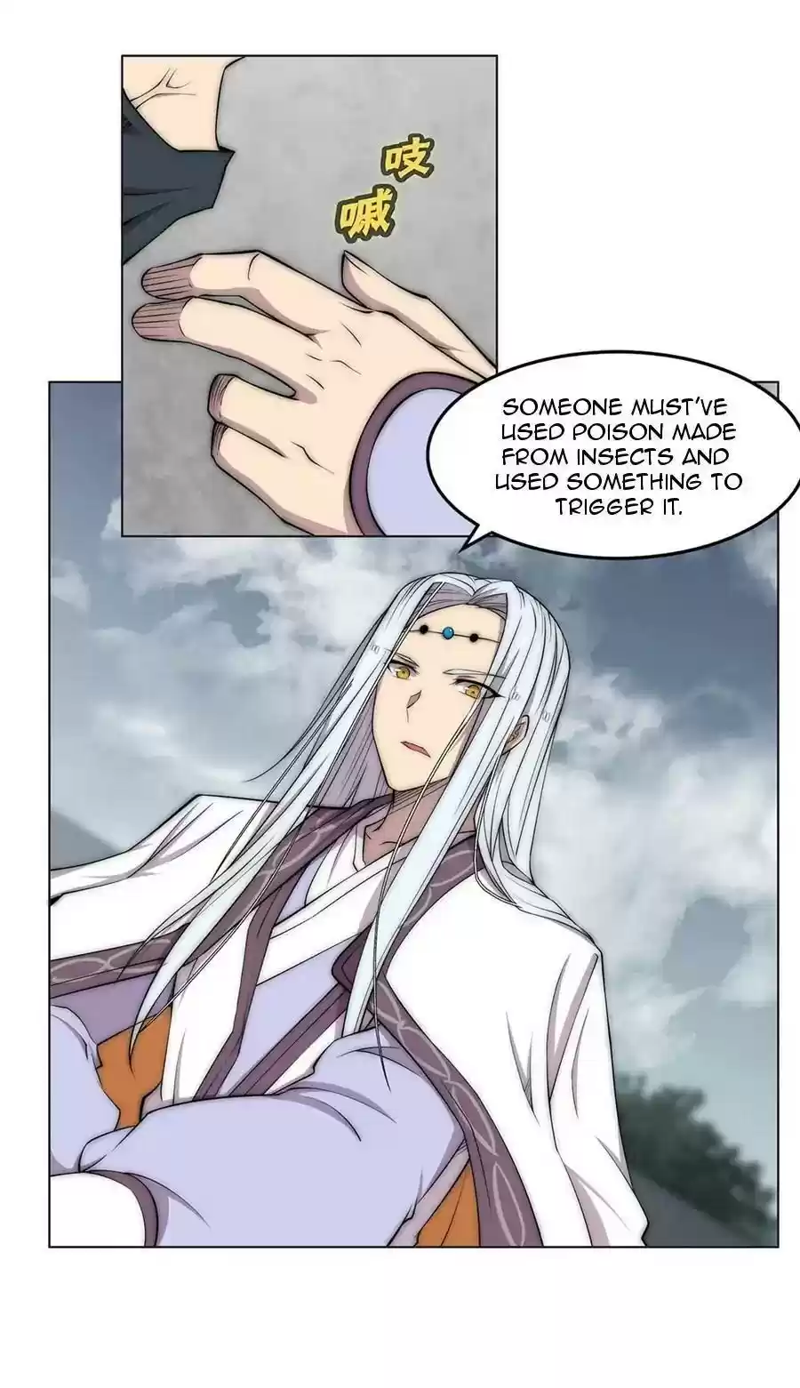 The Master of Martial Arts Retired Life Chapter 94