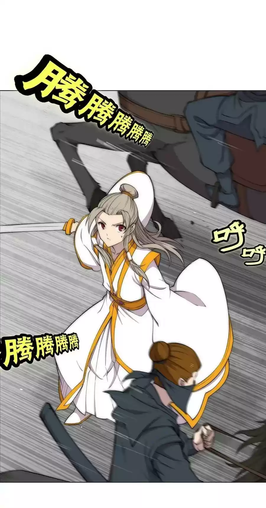 The Master of Martial Arts Retired Life Chapter 94