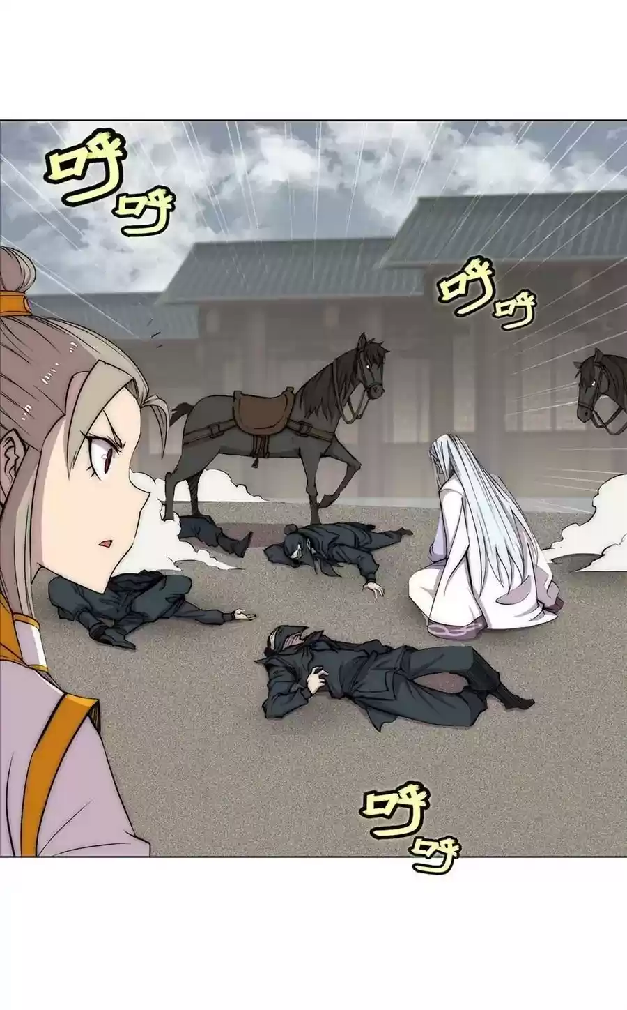 The Master of Martial Arts Retired Life Chapter 94