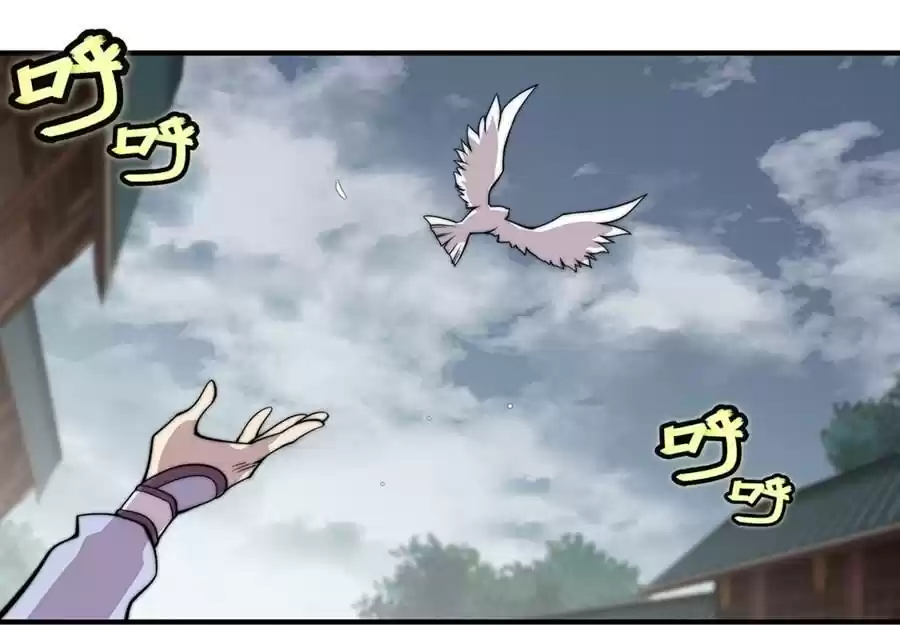 The Master of Martial Arts Retired Life Chapter 95