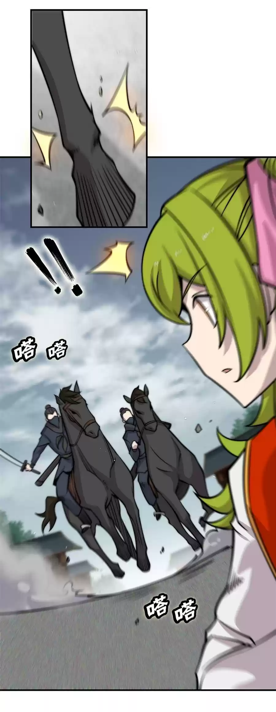 The Master of Martial Arts Retired Life Chapter 95