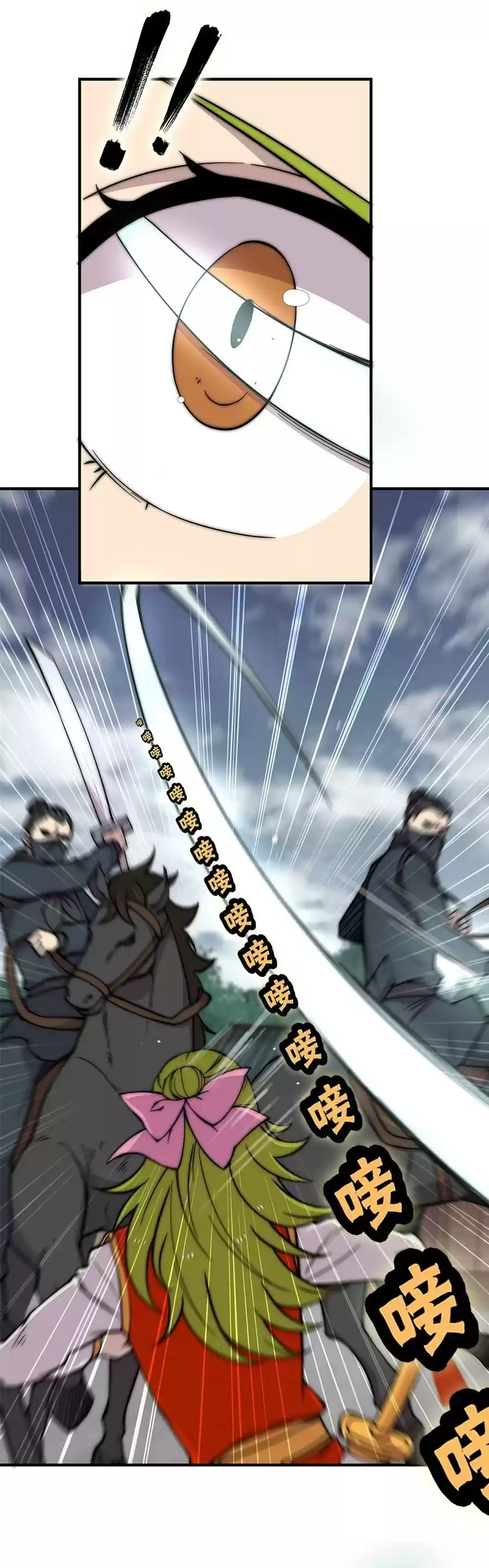 The Master of Martial Arts Retired Life Chapter 95