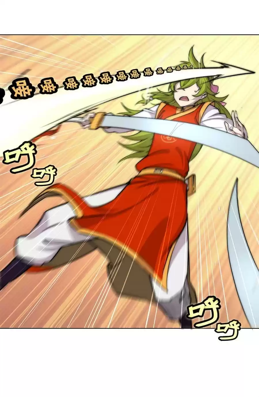 The Master of Martial Arts Retired Life Chapter 95