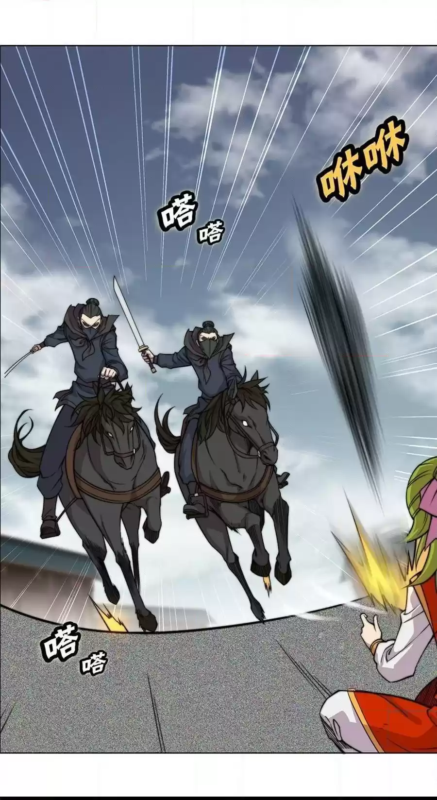 The Master of Martial Arts Retired Life Chapter 95