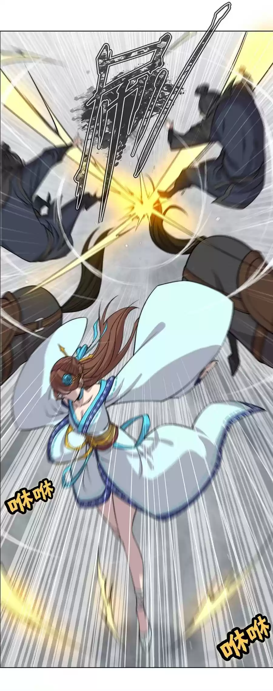 The Master of Martial Arts Retired Life Chapter 95