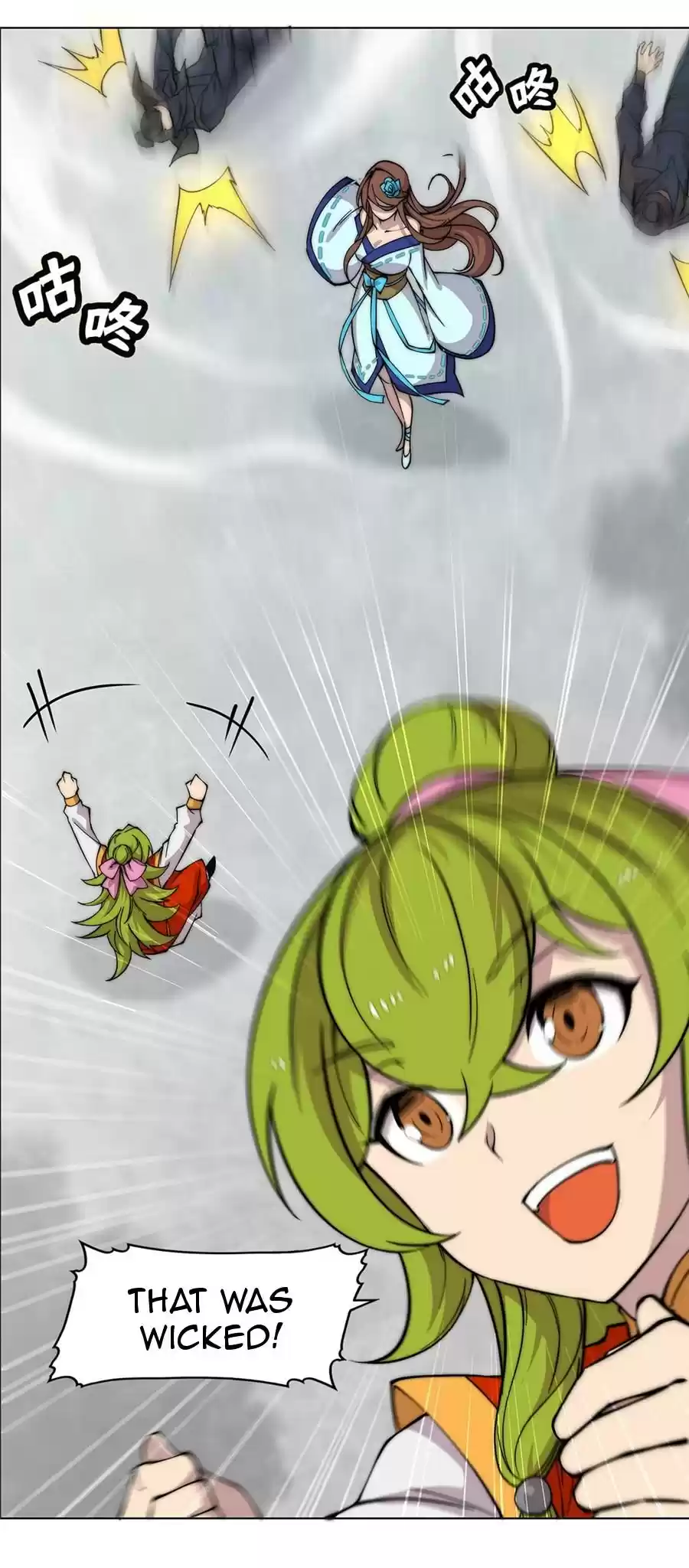 The Master of Martial Arts Retired Life Chapter 95