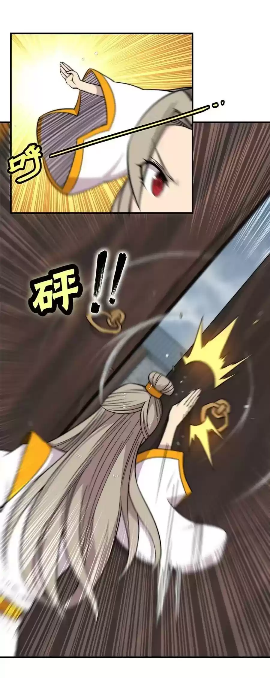 The Master of Martial Arts Retired Life Chapter 96