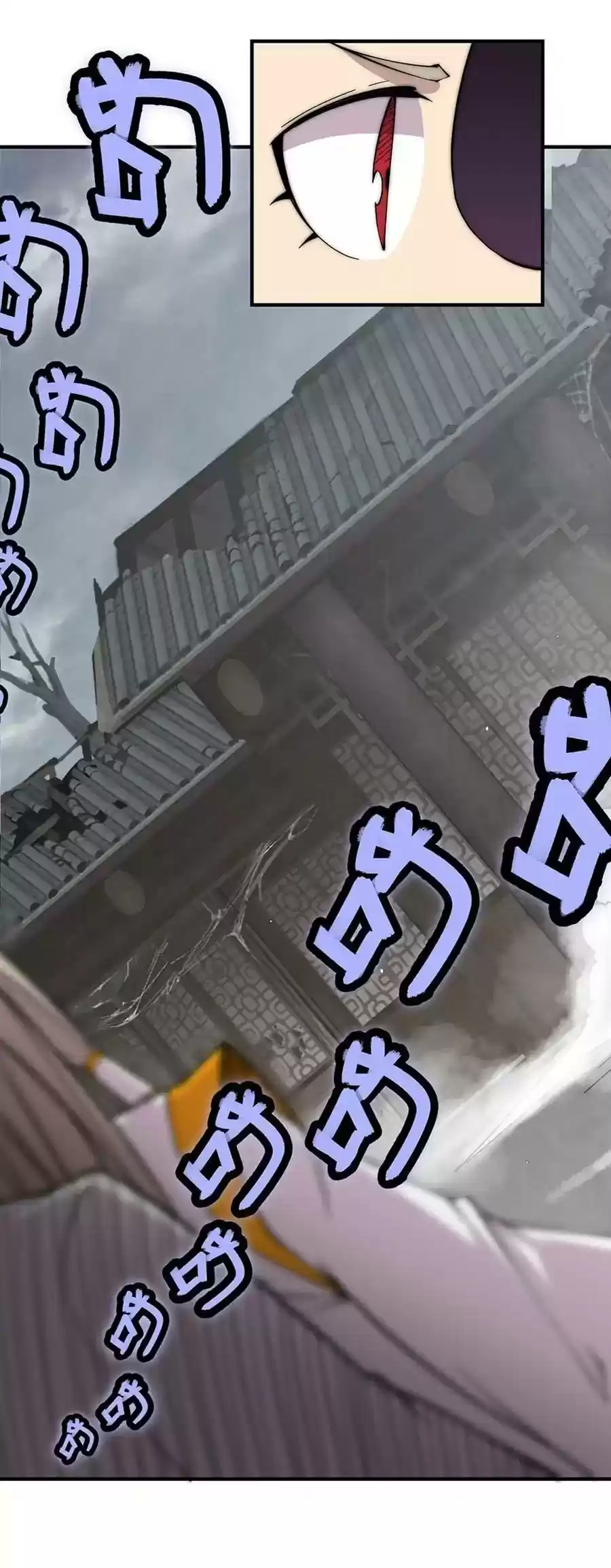 The Master of Martial Arts Retired Life Chapter 96