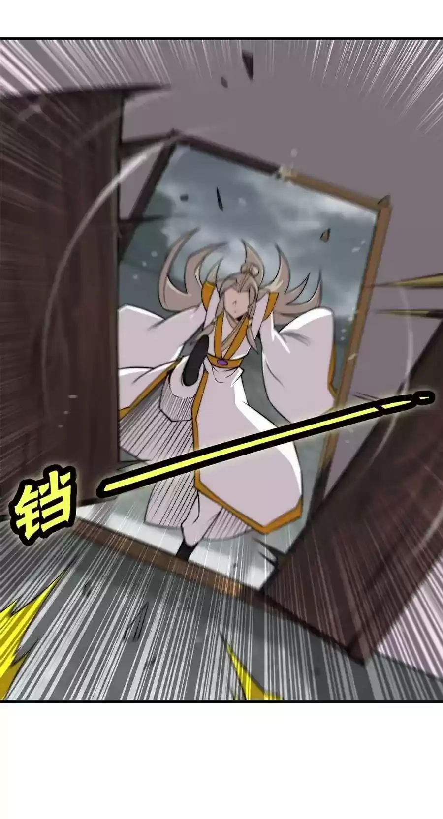 The Master of Martial Arts Retired Life Chapter 96