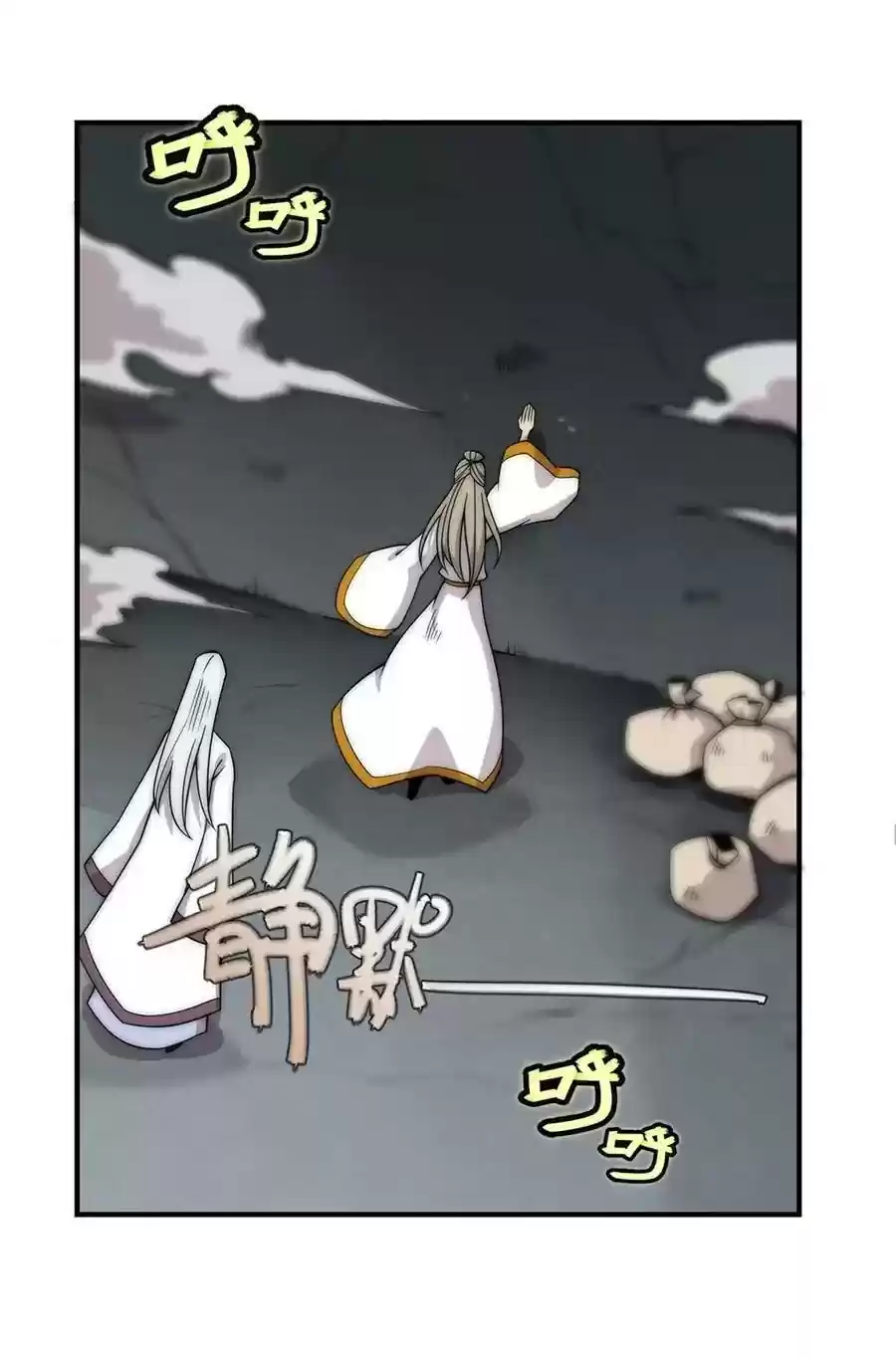 The Master of Martial Arts Retired Life Chapter 96