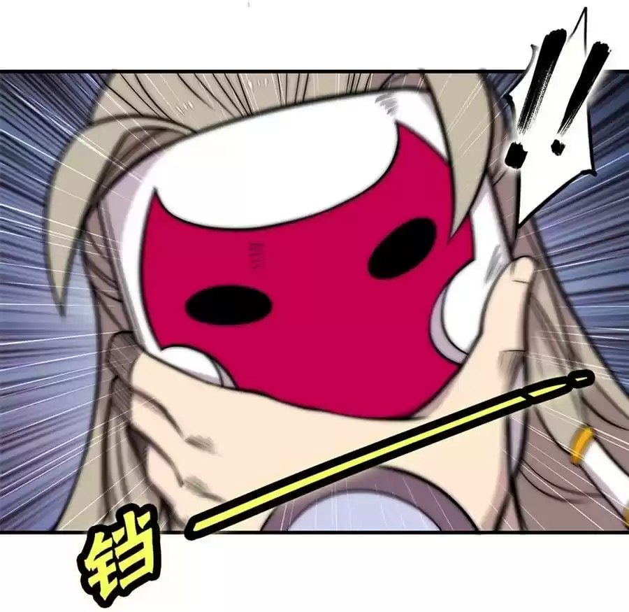 The Master of Martial Arts Retired Life Chapter 97