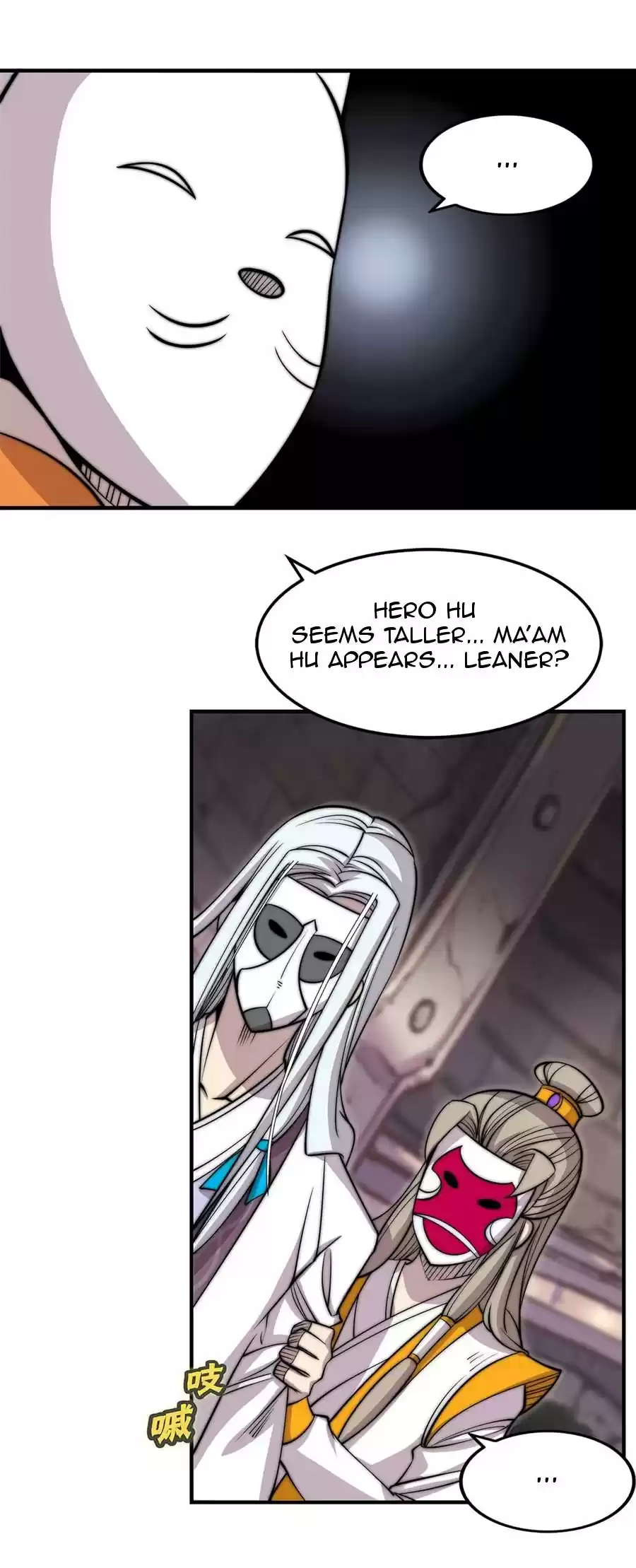 The Master of Martial Arts Retired Life Chapter 97