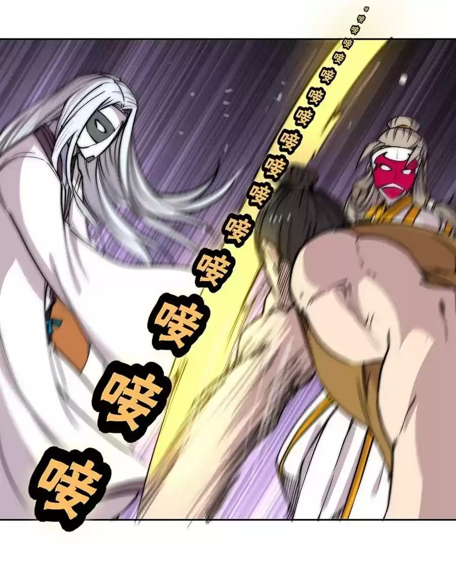 The Master of Martial Arts Retired Life Chapter 97