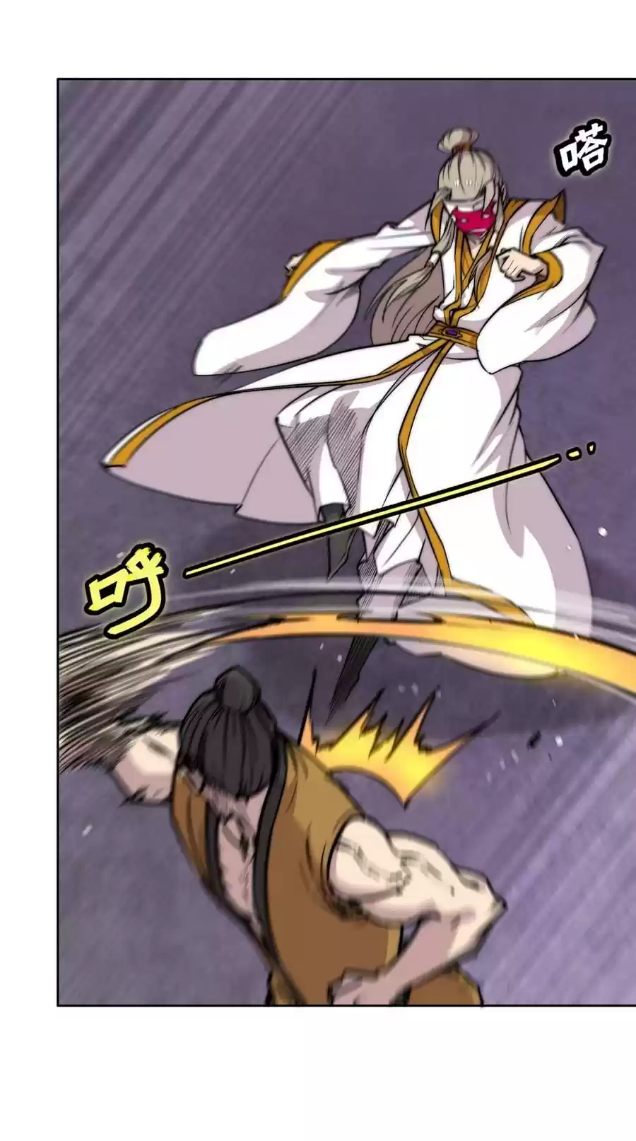 The Master of Martial Arts Retired Life Chapter 97