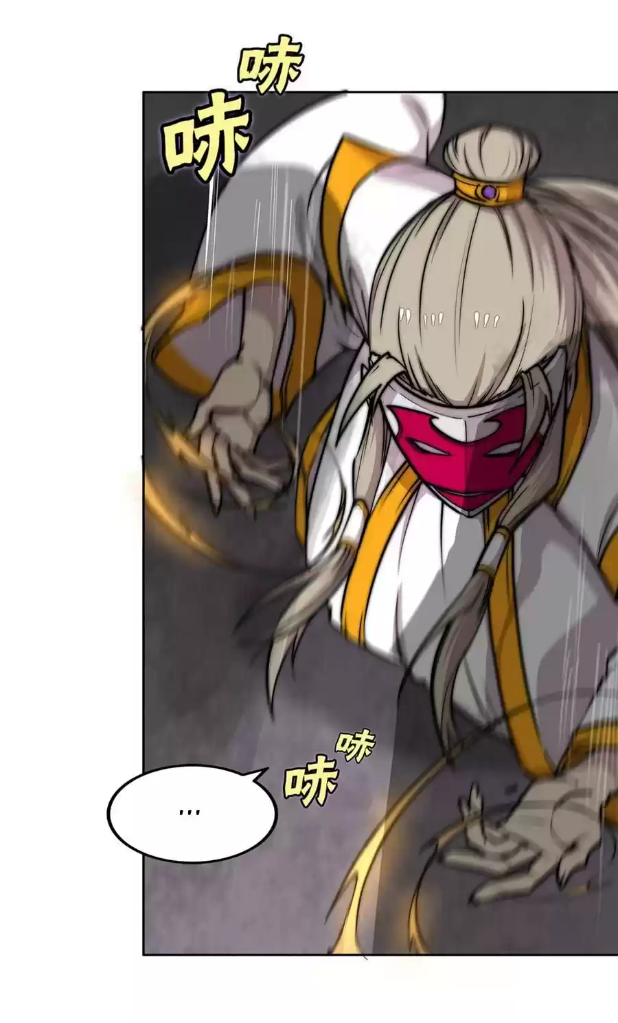 The Master of Martial Arts Retired Life Chapter 97