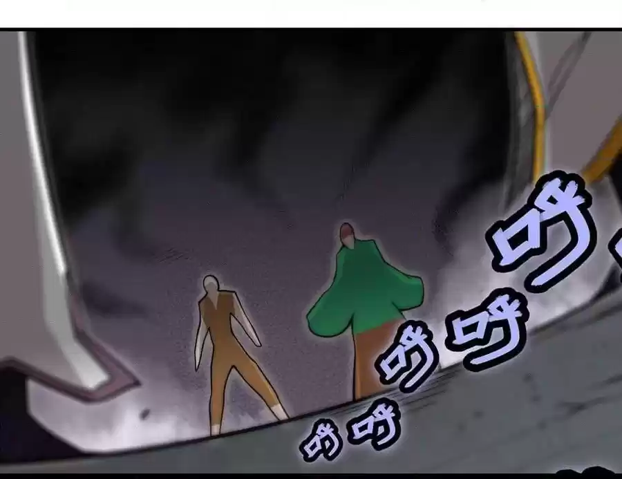 The Master of Martial Arts Retired Life Chapter 98