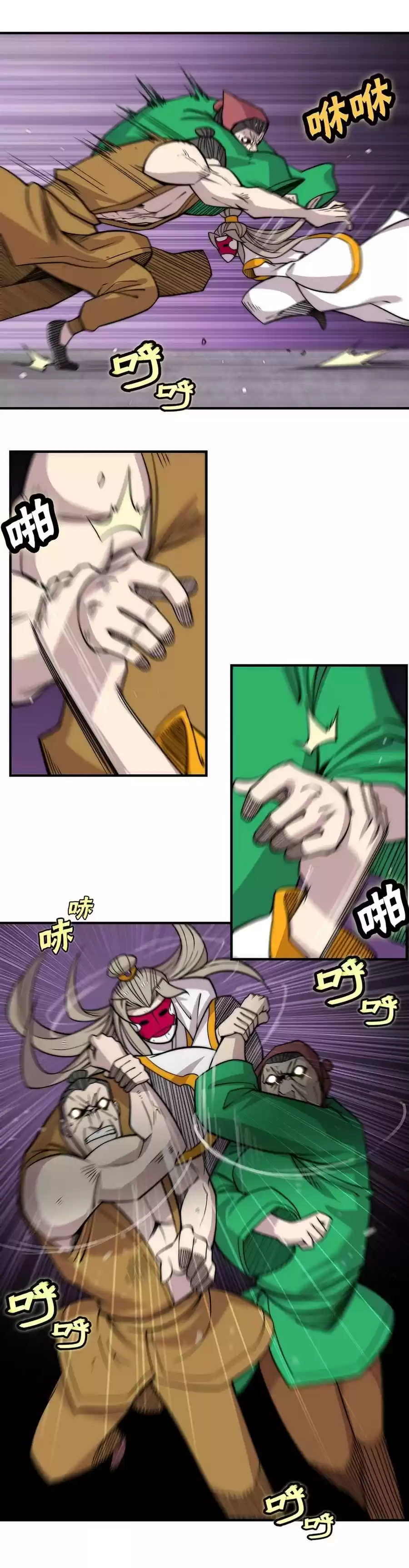 The Master of Martial Arts Retired Life Chapter 98