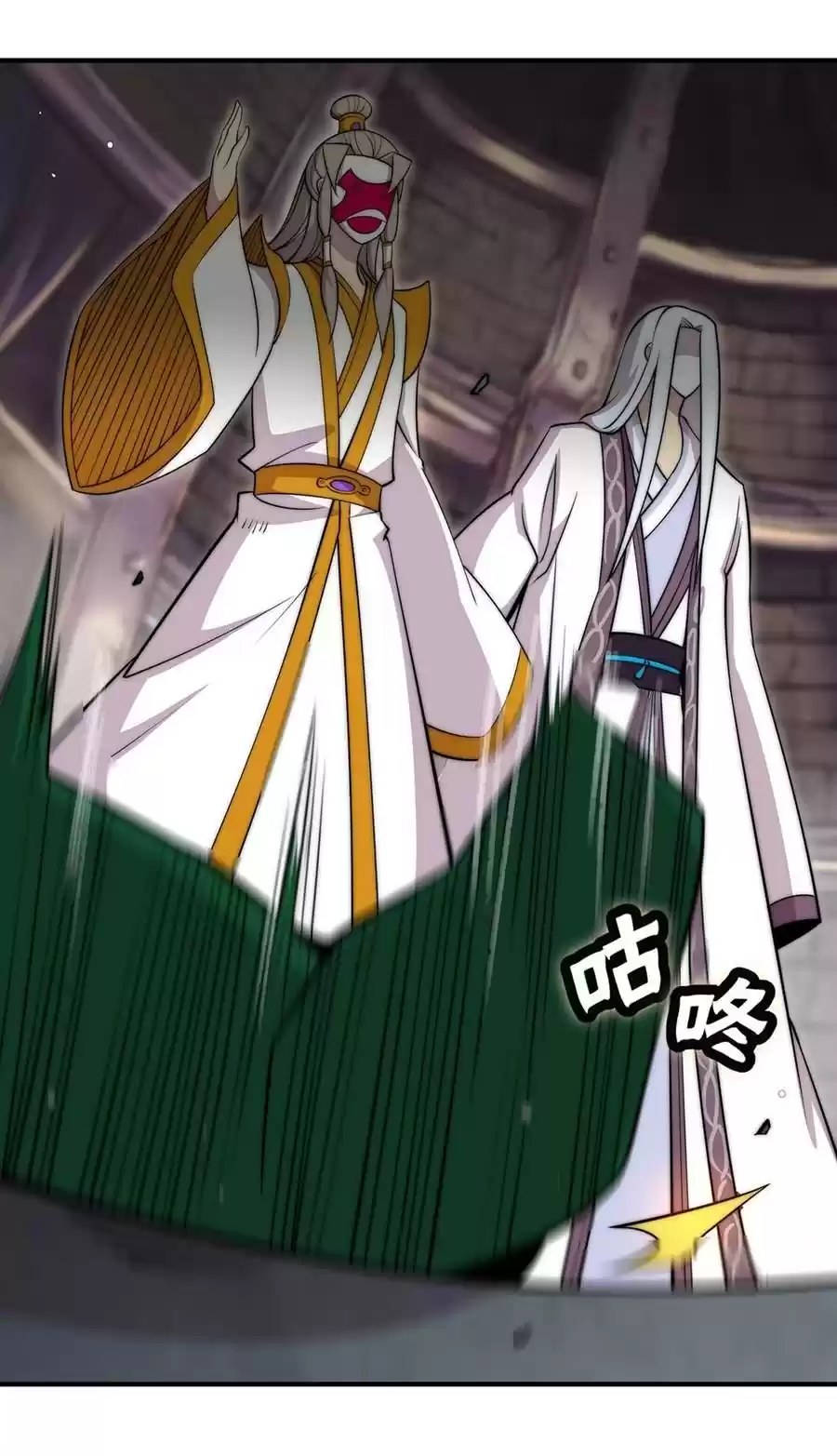 The Master of Martial Arts Retired Life Chapter 98