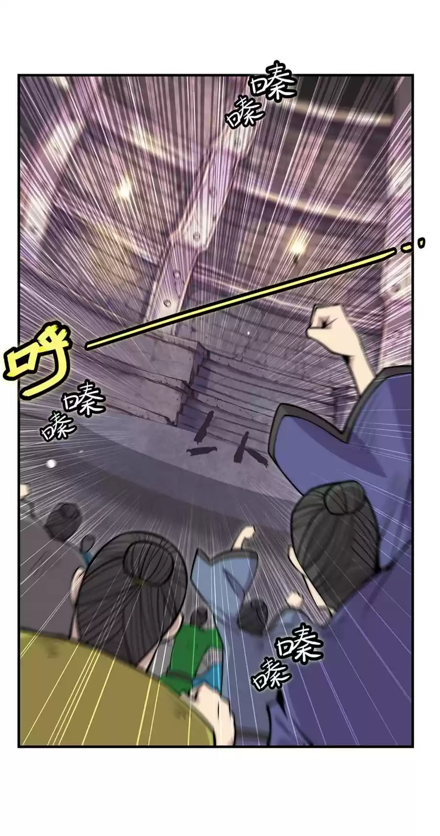 The Master of Martial Arts Retired Life Chapter 98