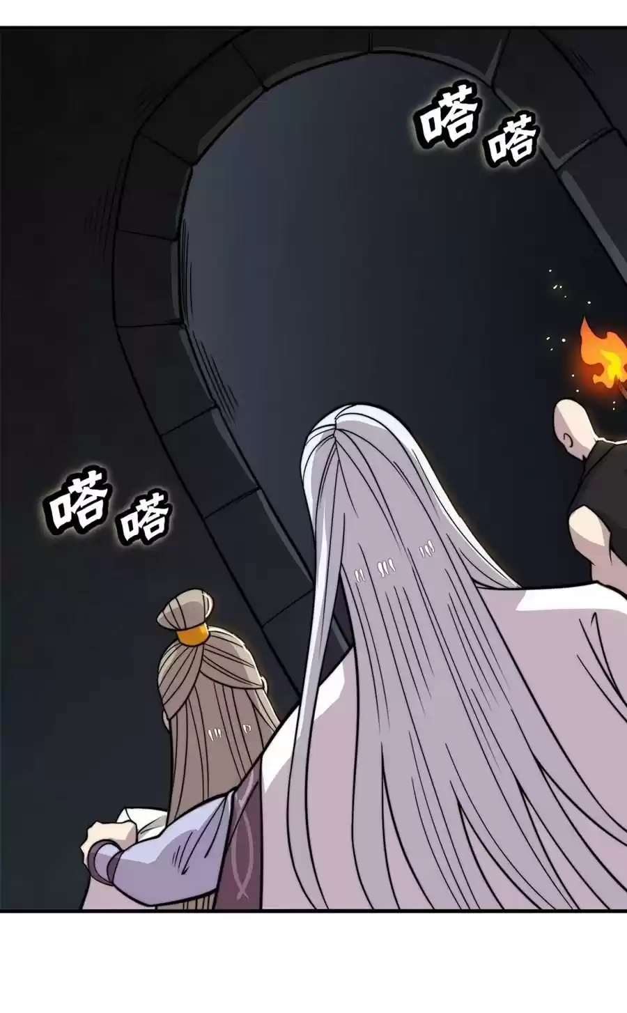 The Master of Martial Arts Retired Life Chapter 98