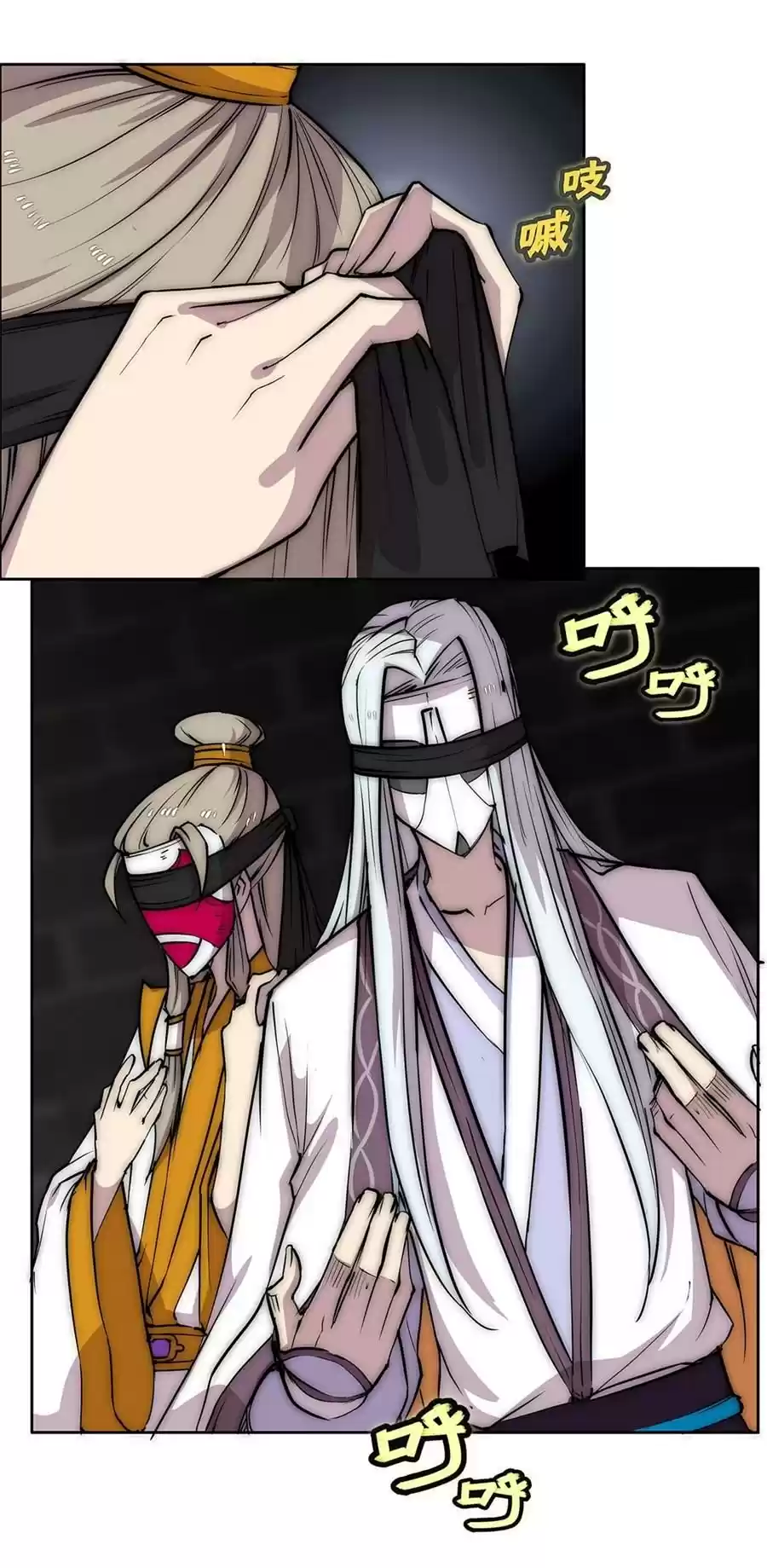 The Master of Martial Arts Retired Life Chapter 98