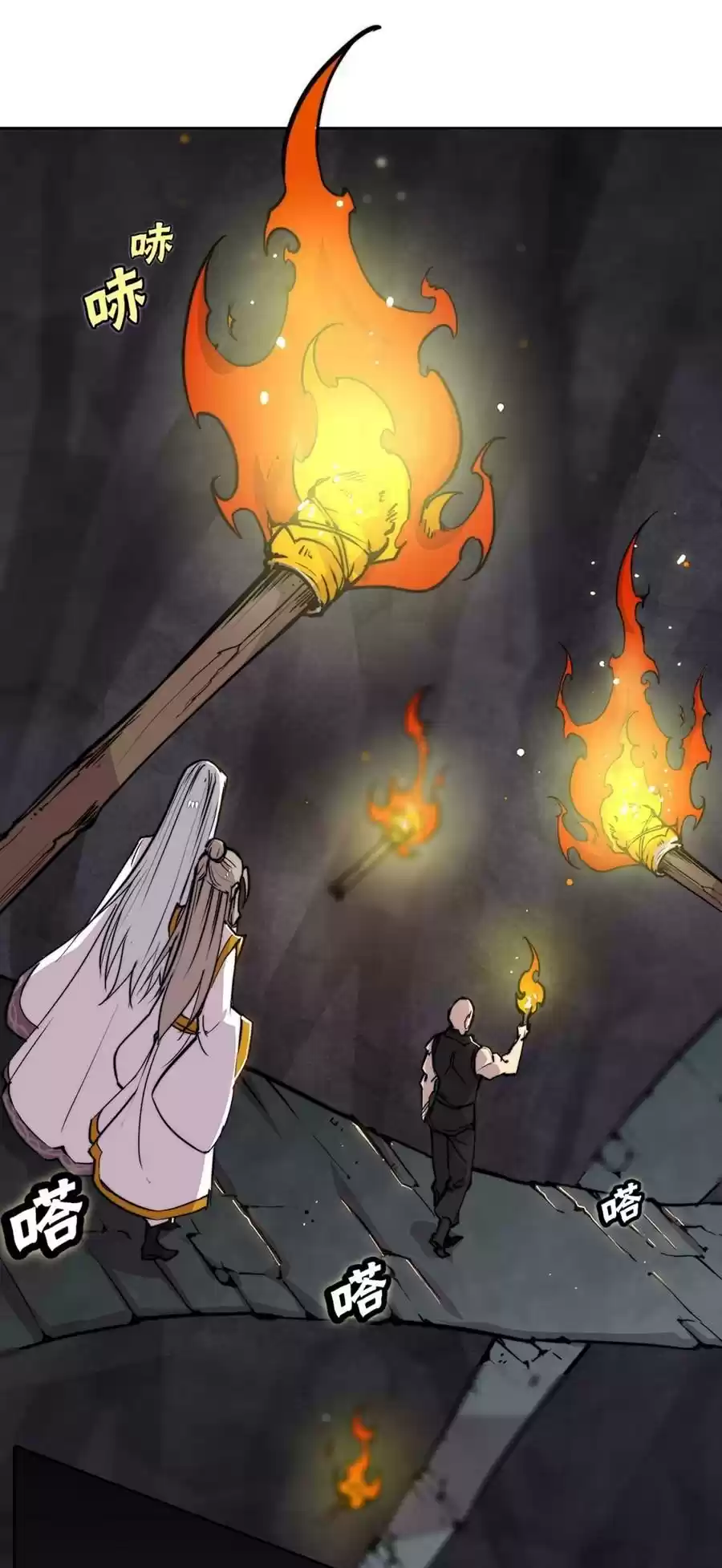 The Master of Martial Arts Retired Life Chapter 98